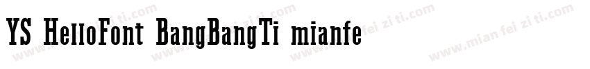 YS HelloFont BangBangTi mianfeiziti字体转换